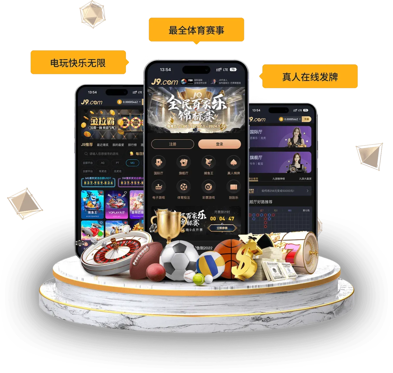 九游会移动阅读视觉